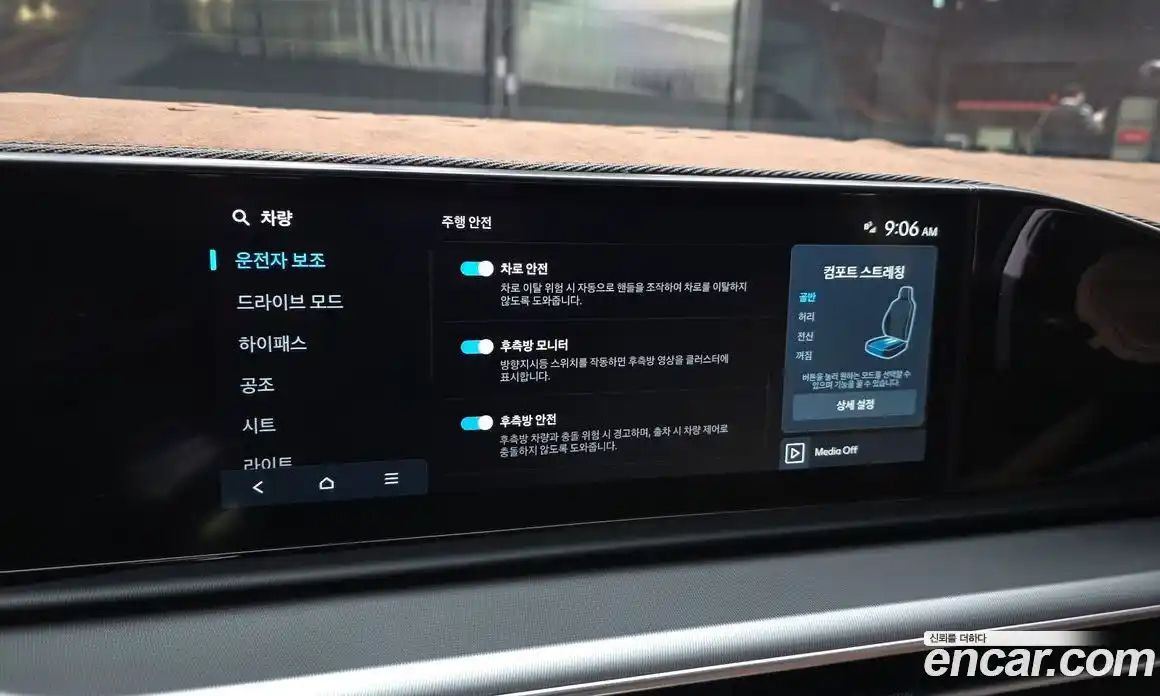 Hyundai Grandeur 2025 2.5 Автомат в Москве № 745196, фото 16