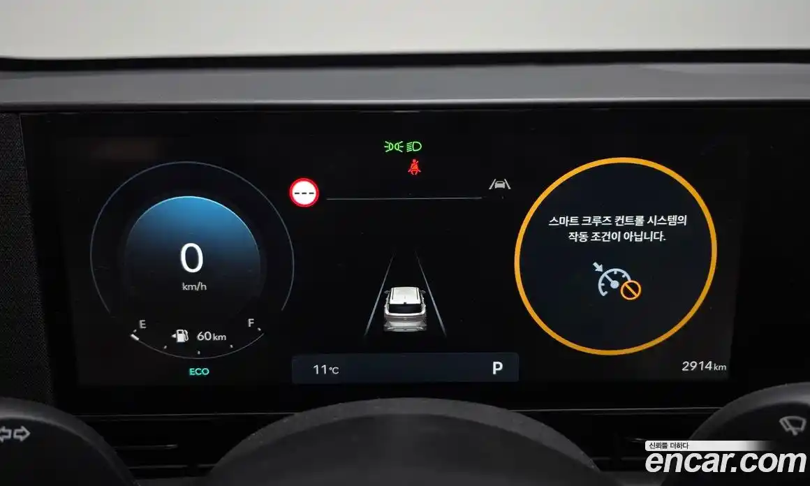 Hyundai Kona 2024 1.6 Автомат в Москве № 745288, фото 8