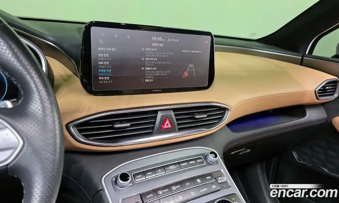 Hyundai Santa Fe 2023 1.6 Автомат в Москве № 745365, фото 14