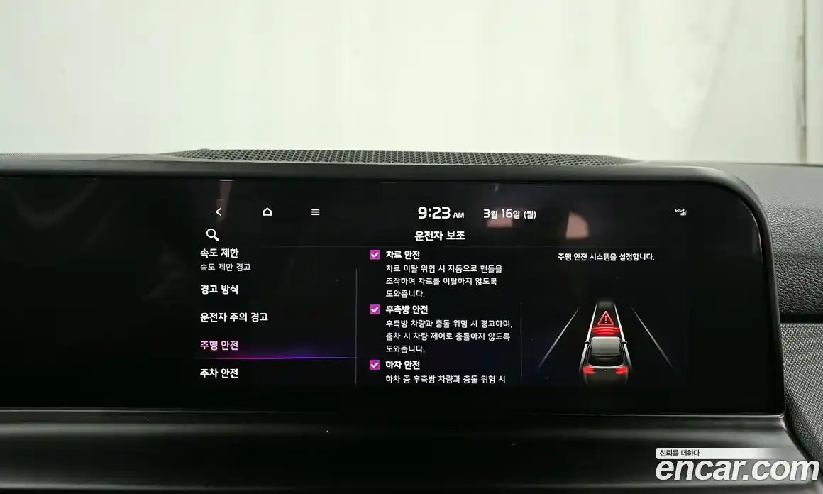 Kia Seltos 2024 1.6 Автомат в Москве № 746100, фото 16