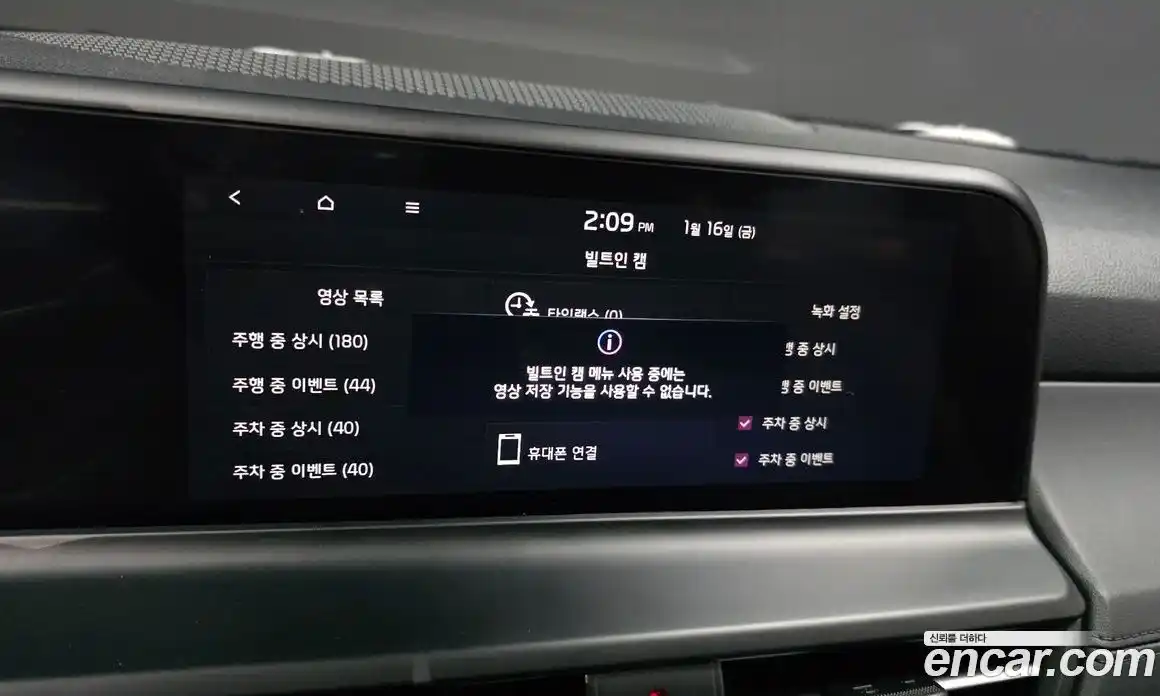 Kia Seltos 2022 1.6 Автомат в Москве № 746258, фото 16