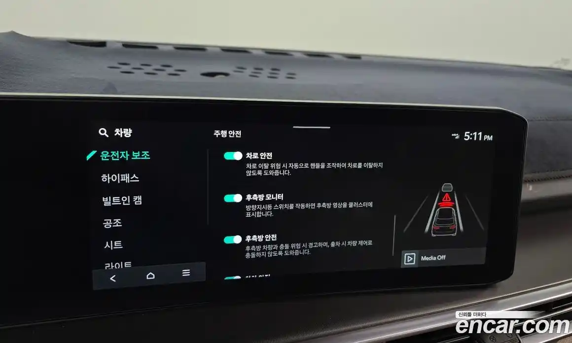 Kia Sorento 2023 2.5 Автомат в Москве № 746289, фото 16