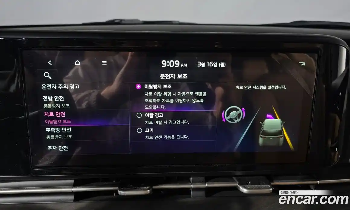 Kia Canival 2023 3.5 Автомат в Москве № 746387, фото 16