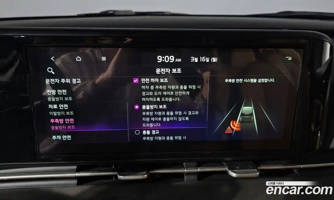 Kia Canival 2023 3.5 Автомат в Москве № 746387, фото 17