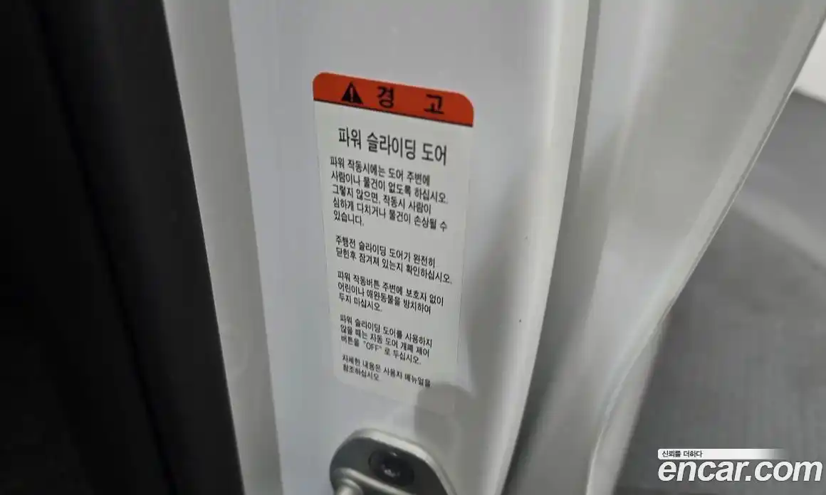 Kia Canival 2023 3.5 Автомат в Москве № 746387, фото 19