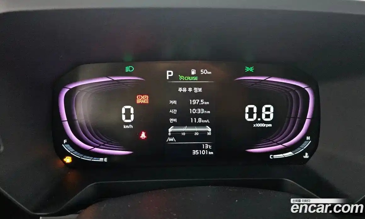 Kia Ray 2023 1.0 Автомат в Москве № 746498, фото 8