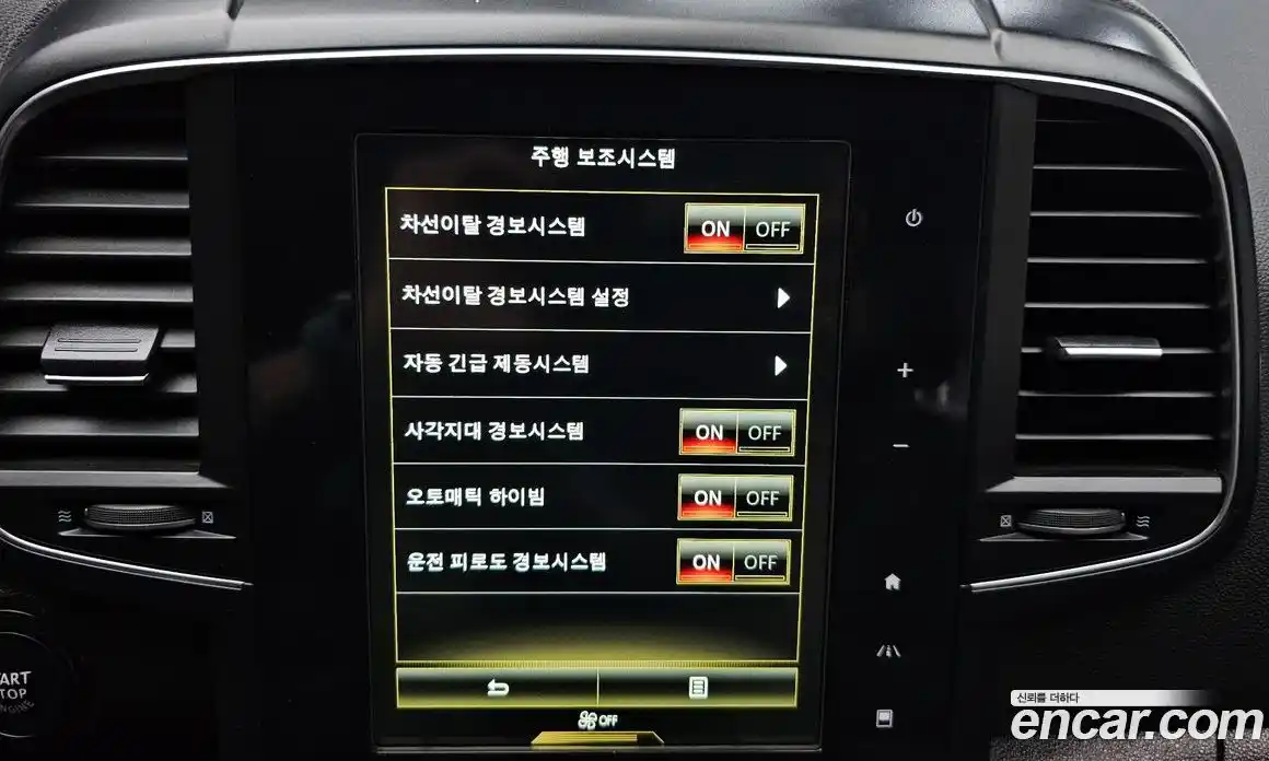 Renault QM6 2018 2.0 Автомат в Москве № 746540, фото 16