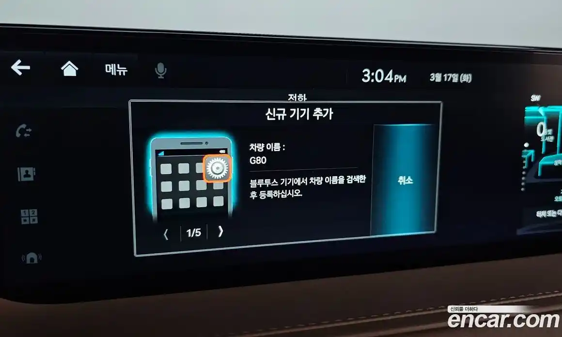 Genesis G80 2023 2.5 Автомат в Москве № 746608, фото 16