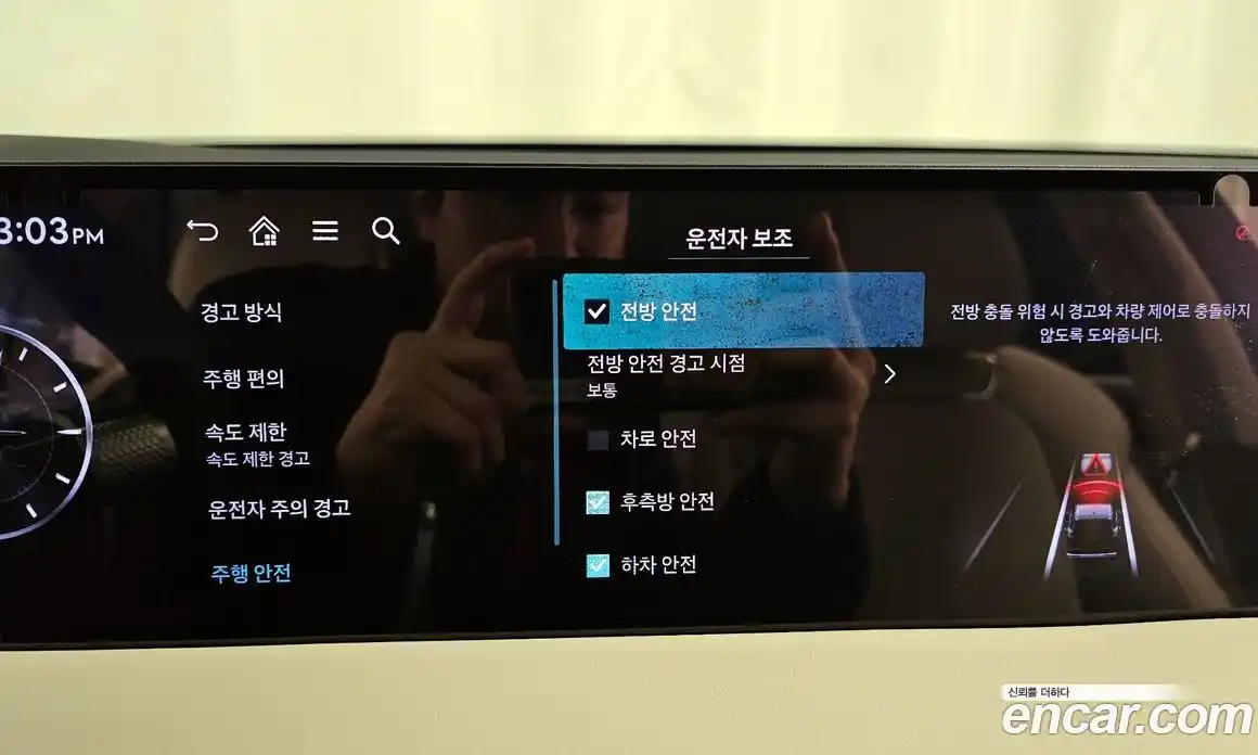 Genesis GV70 2024 2.5 Автомат в Москве № 746661, фото 16