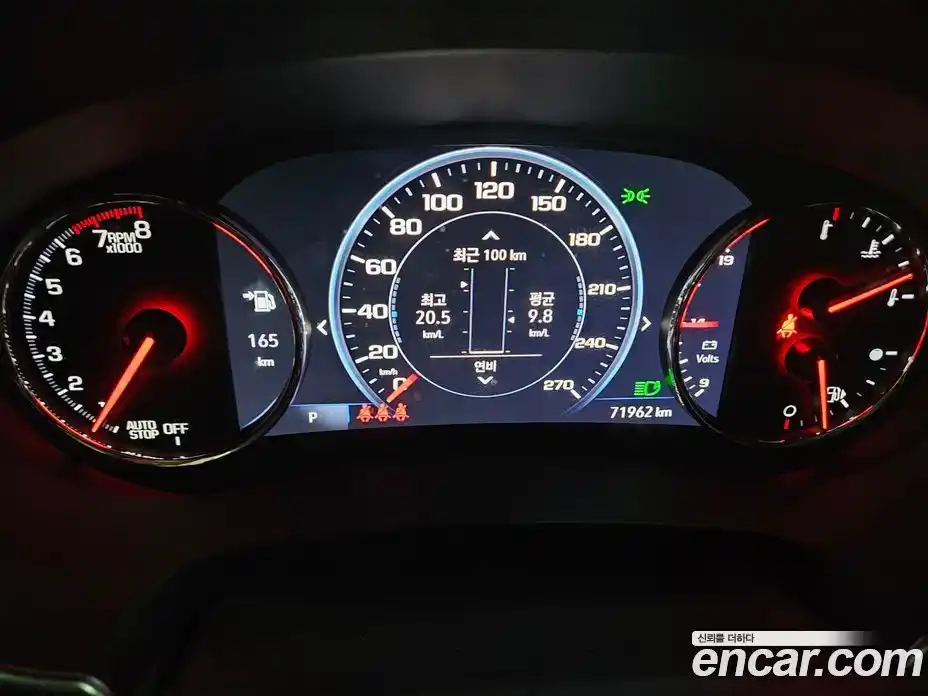 Chevrolet Malibu 2021 1.3 Автомат в Москве № 748086, фото 8