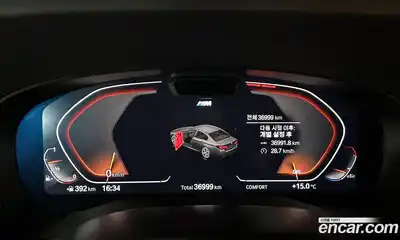 BMW 5-Series 2022 2.0 Автомат в Москве № 748564, миниатюра 4