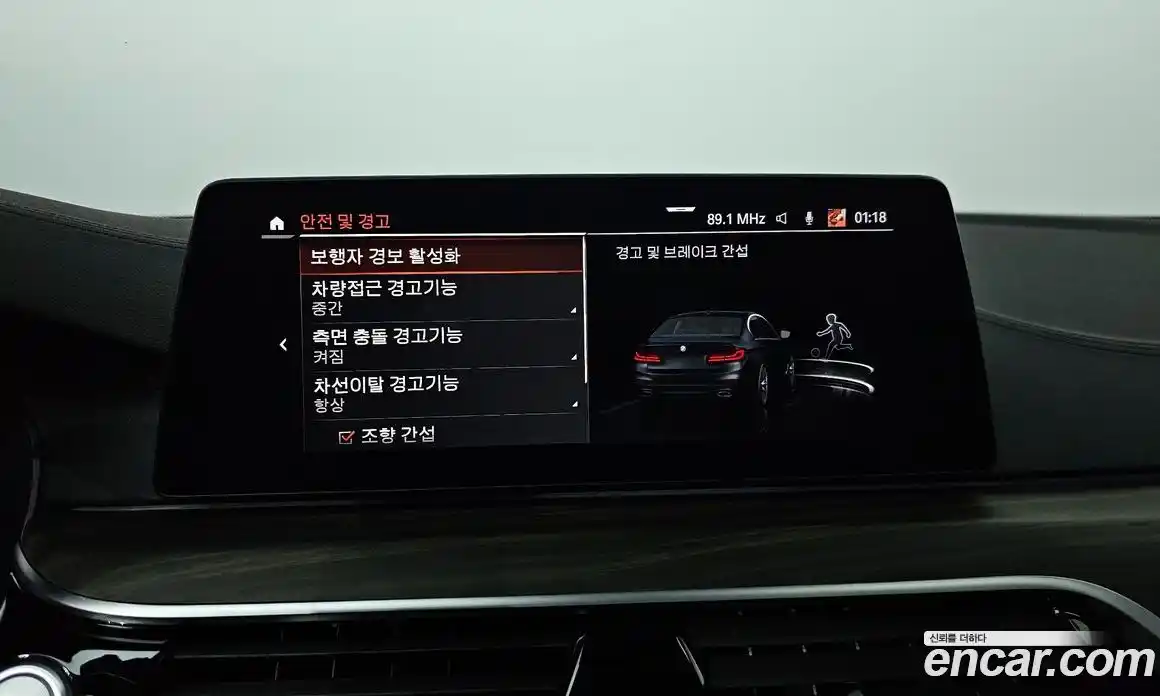 BMW 5-Series 2019 2.0 Автомат в Москве № 748762, фото 15