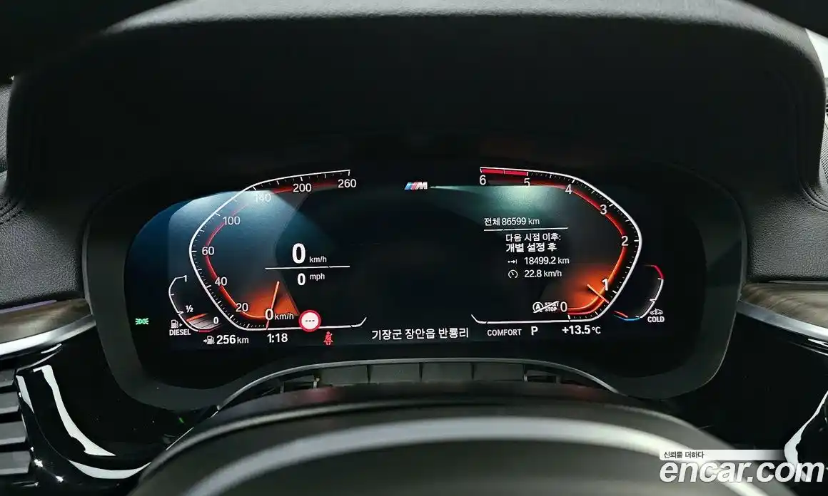 BMW 5-Series 2019 2.0 Автомат в Москве № 748762, фото 8