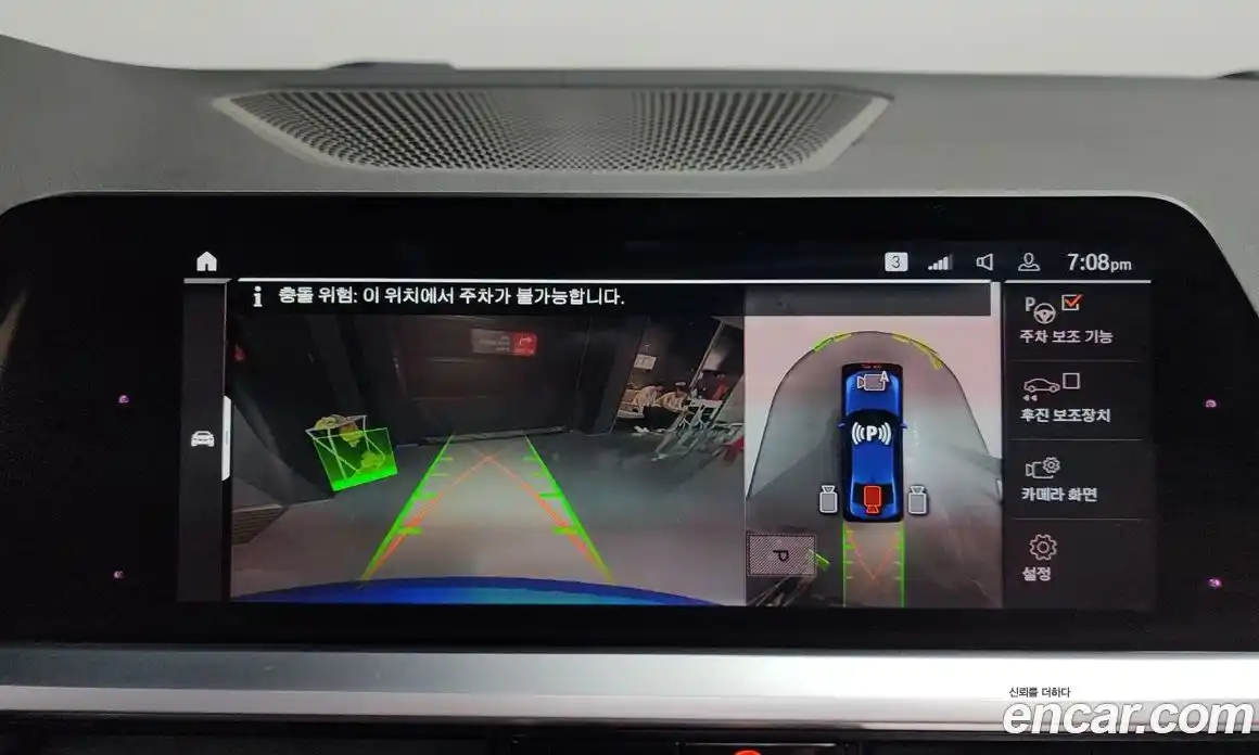 BMW 3-Series 2019 2.0 Автомат в Москве № 748817, фото 15