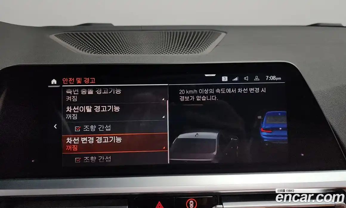 BMW 3-Series 2019 2.0 Автомат в Москве № 748817, фото 16