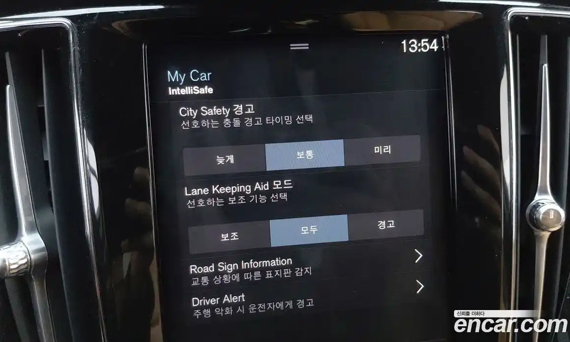 Volvo V60 2021 2.0 Автомат в Москве № 749695, фото 14