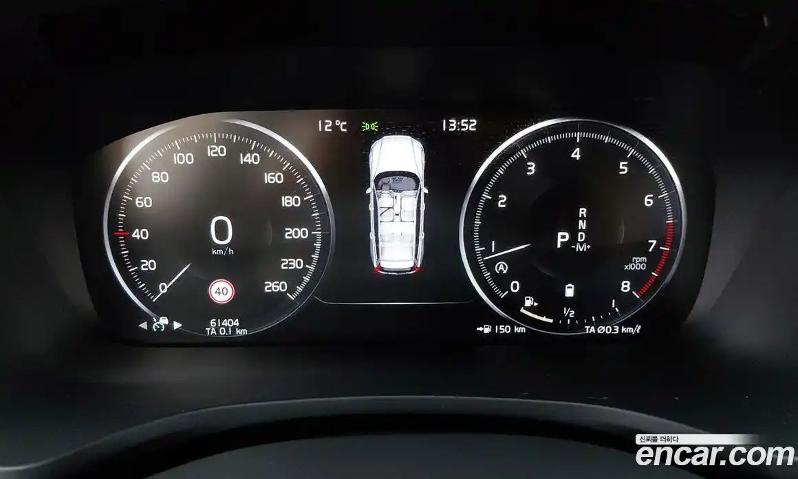 Volvo V60 2021 2.0 Автомат в Москве № 749695, фото 9