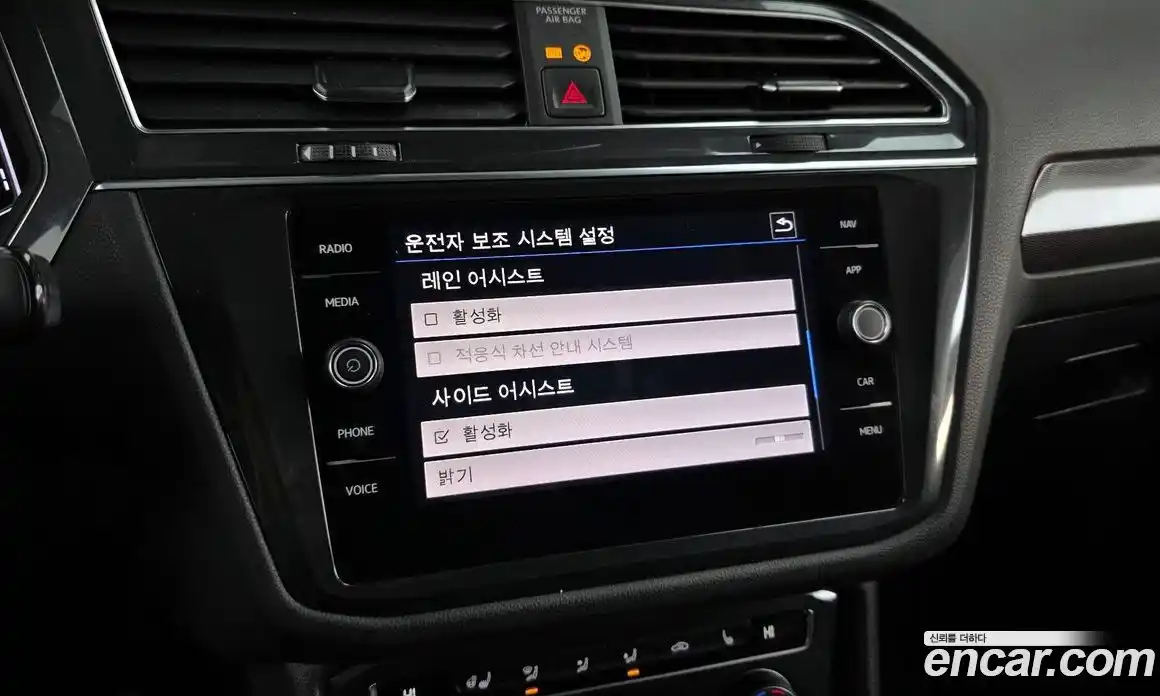 Volkswagen Tiguan 2020 2.0 Автомат в Москве № 750031, фото 16