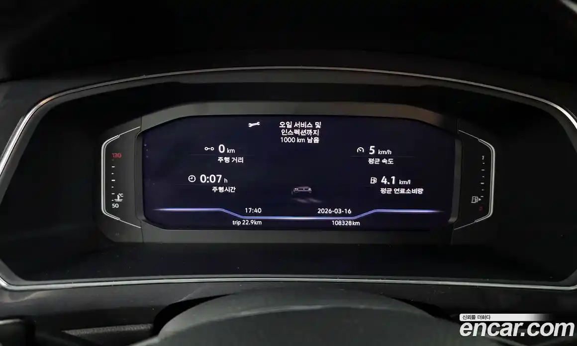 Volkswagen Tiguan 2020 2.0 Автомат в Москве № 750031, фото 8