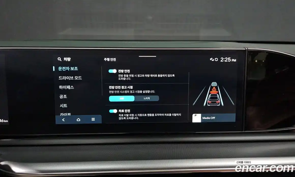 Hyundai Grandeur 2024 3.5 Автомат в Москве № 756690, фото 14