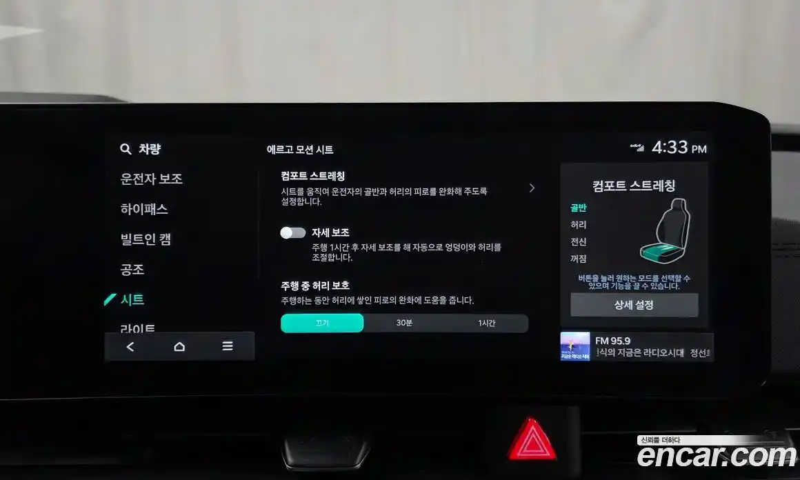 Kia Canival 2025 2.2 Автомат в Москве № 757803, фото 15