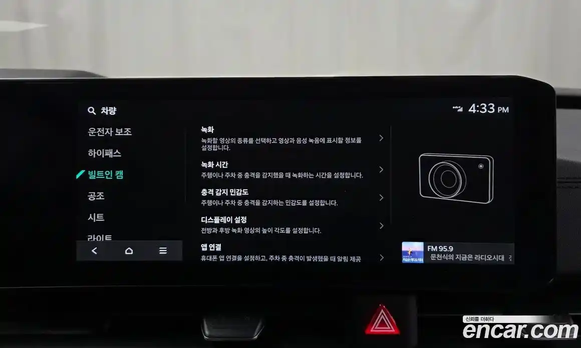 Kia Canival 2025 2.2 Автомат в Москве № 757803, фото 16