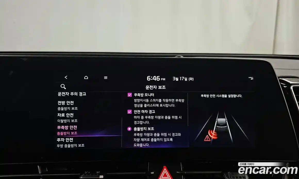 Kia Sportage 2023 1.6 Автомат в Москве № 757806, фото 16