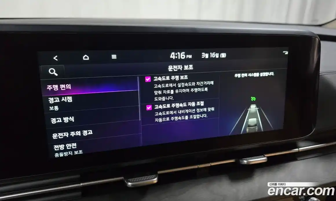 Kia Canival 2022 2.2 Автомат в Москве № 757889, фото 17