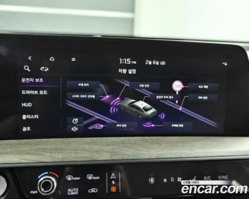 Kia K8 2022 2.5 Автомат в Москве № 758113, фото 13