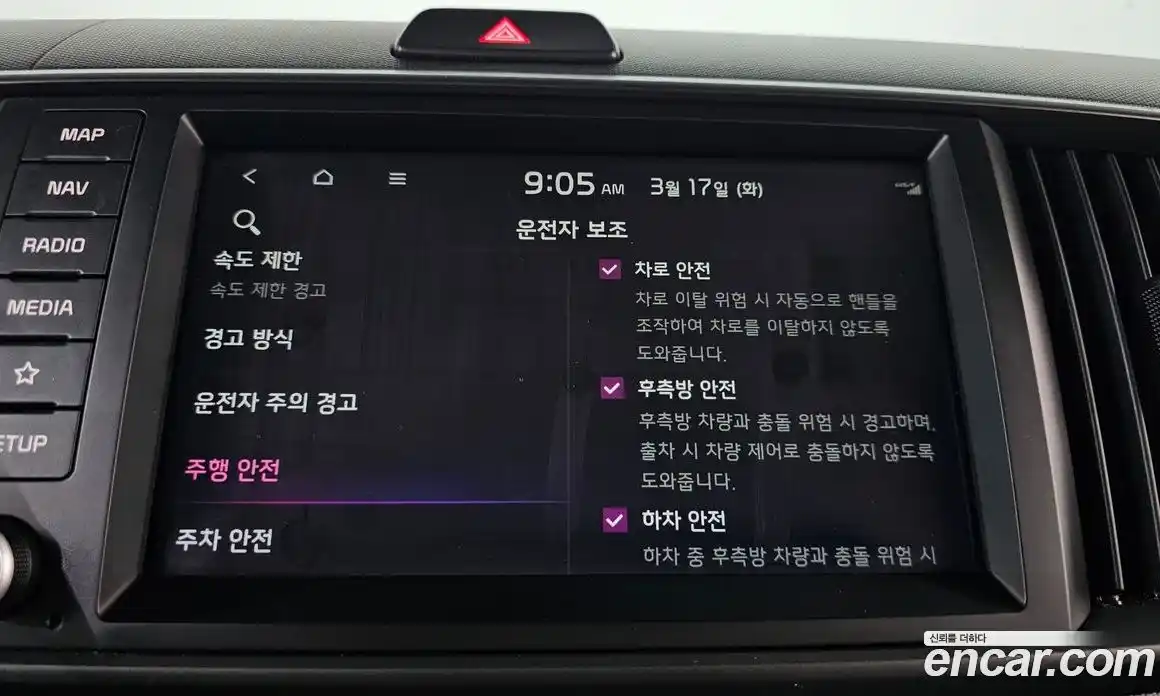 Kia Ray 2023 0.1 Автомат в Москве № 758617, фото 16