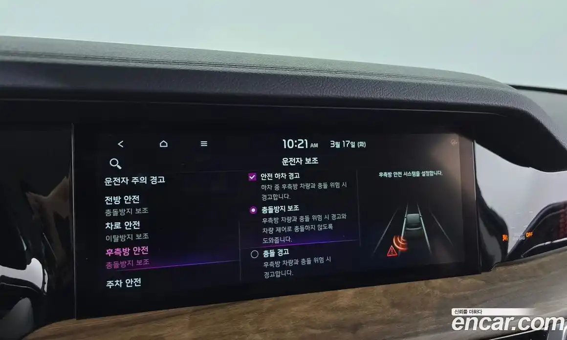 Kia Mohave 2021 3.0 Автомат в Москве № 758629, фото 16