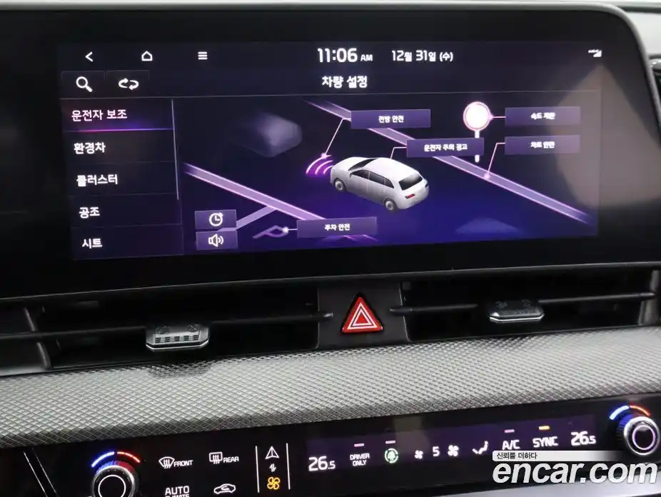 Kia Sportage 2024 1.6 Автомат в Москве № 758709, фото 14