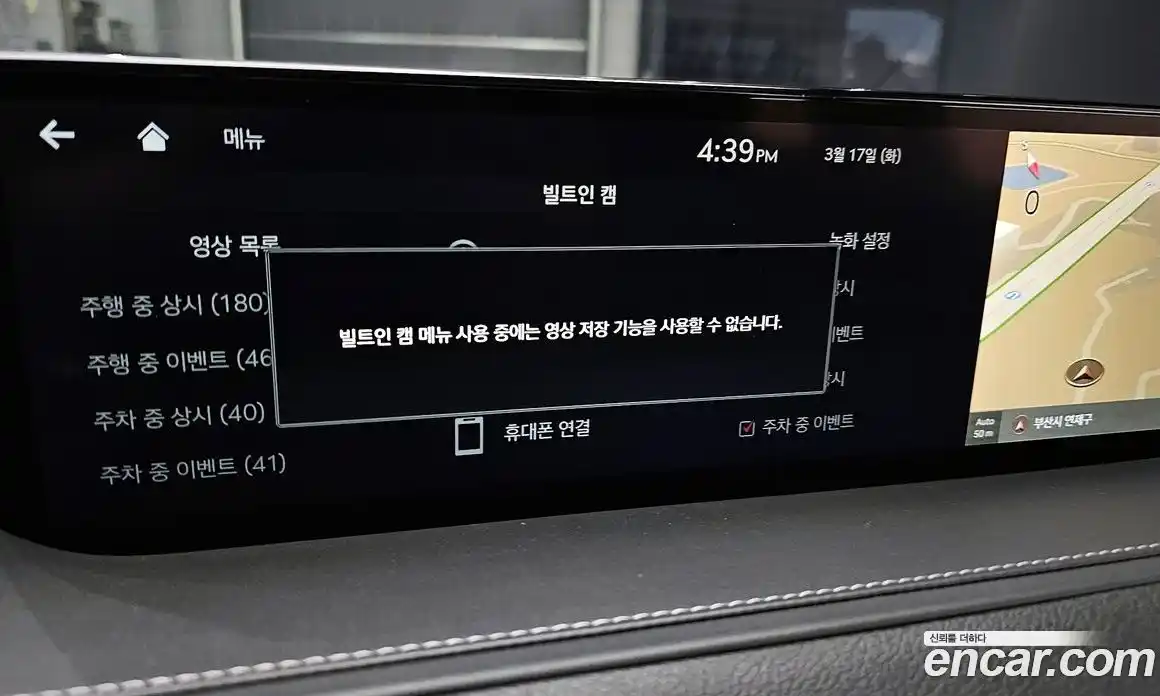 Genesis G80 2022 2.5 Автомат в Москве № 758803, фото 16