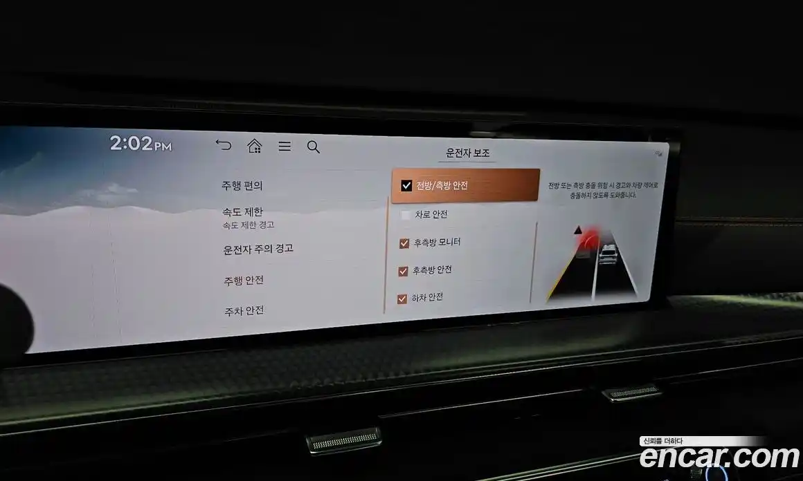 Genesis GV80 2024 3.5 Автомат в Москве № 758902, фото 17