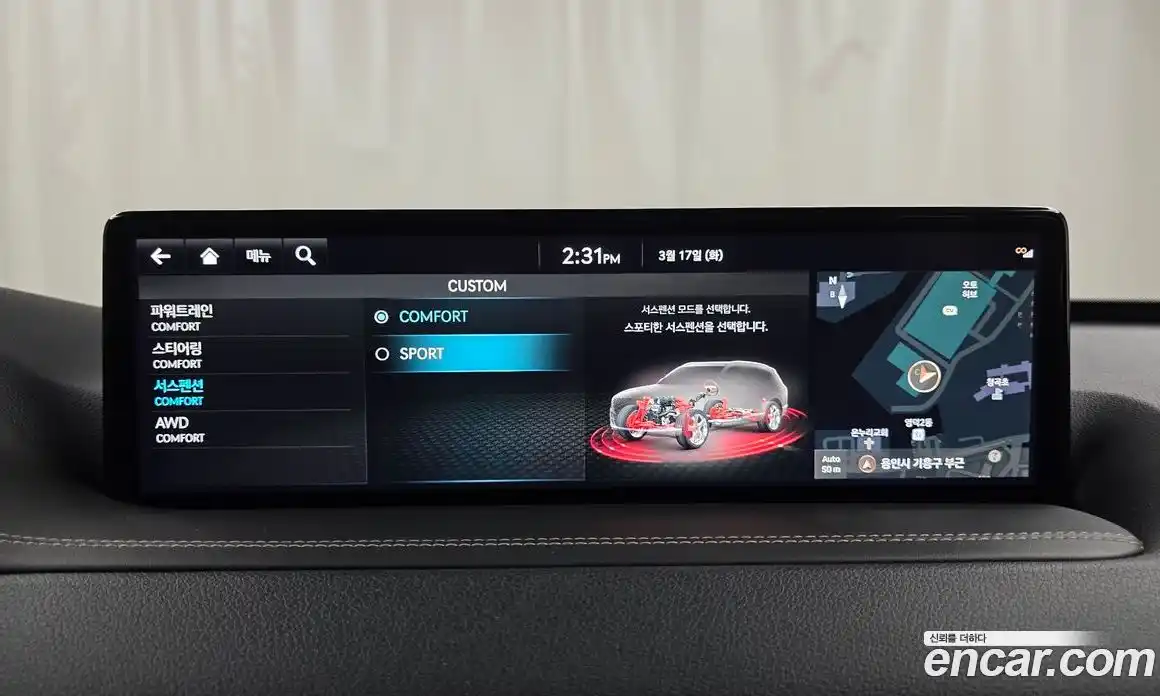 Genesis GV80 2023 2.5 Автомат в Москве № 759087, фото 15