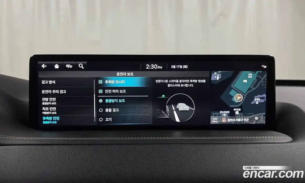 Genesis GV80 2023 2.5 Автомат в Москве № 759087, фото 16