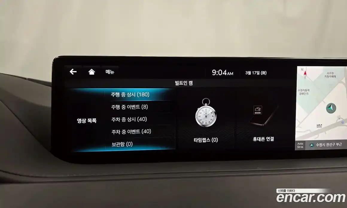 Genesis G80 2022 2.5 Автомат в Москве № 759226, фото 16