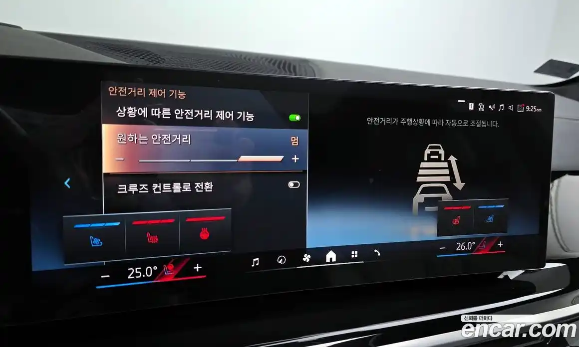 BMW X5 2025 3.0 Автомат в Москве № 762224, фото 14