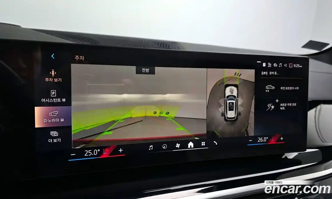 BMW X5 2025 3.0 Автомат в Москве № 762224, фото 15