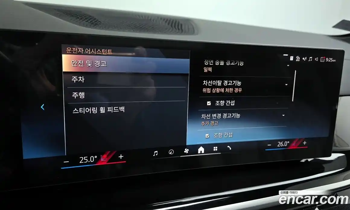 BMW X5 2025 3.0 Автомат в Москве № 762224, фото 16