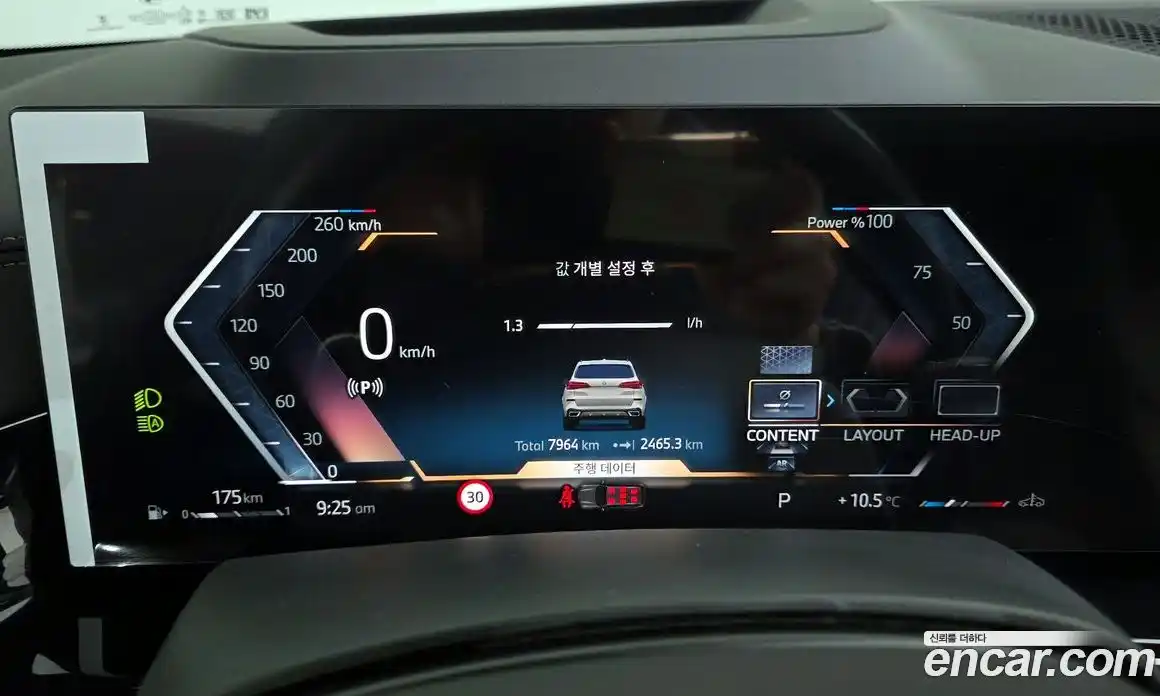 BMW X5 2025 3.0 Автомат в Москве № 762224, фото 8