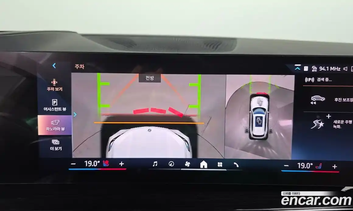 BMW X5 2025 3.0 Автомат в Москве № 762246, фото 16