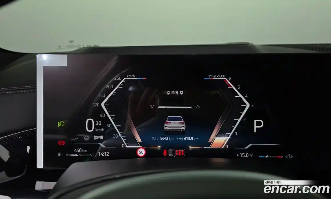 BMW X5 2025 3.0 Автомат в Москве № 762246, фото 8