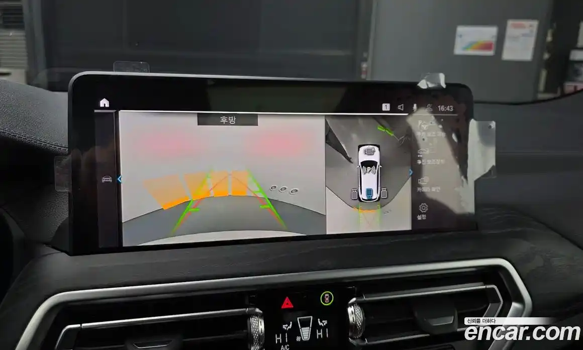 BMW iX3 2024 0.2 Автомат в Москве № 762544, фото 18