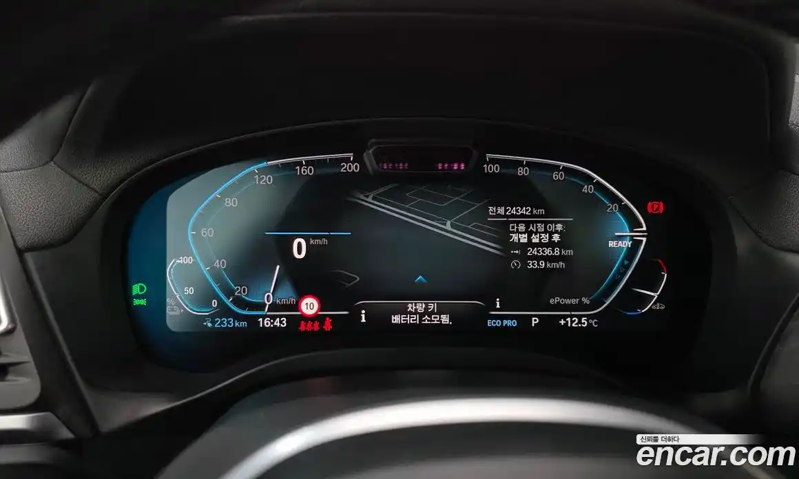 BMW iX3 2024 0.2 Автомат в Москве № 762544, фото 8