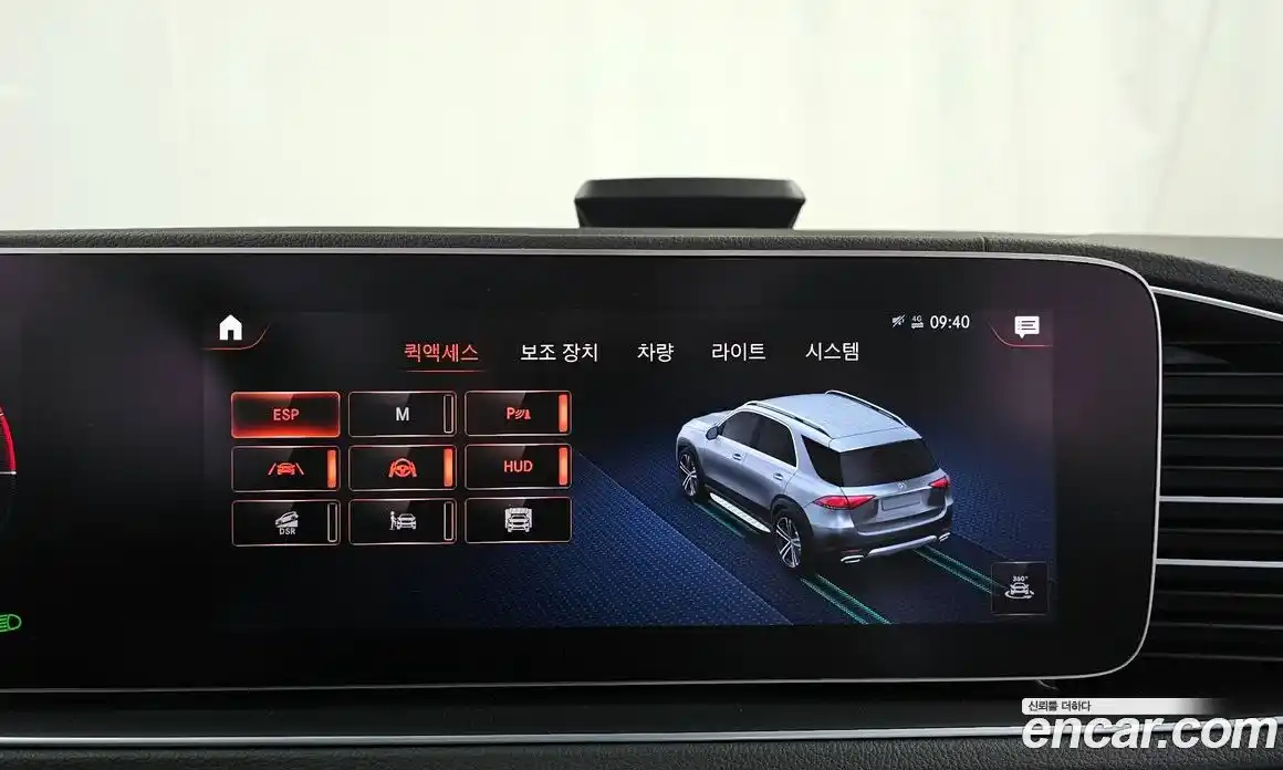 Mercedes-Benz GLE-Class 2022 2.0 Автомат в Москве № 764032, фото 16