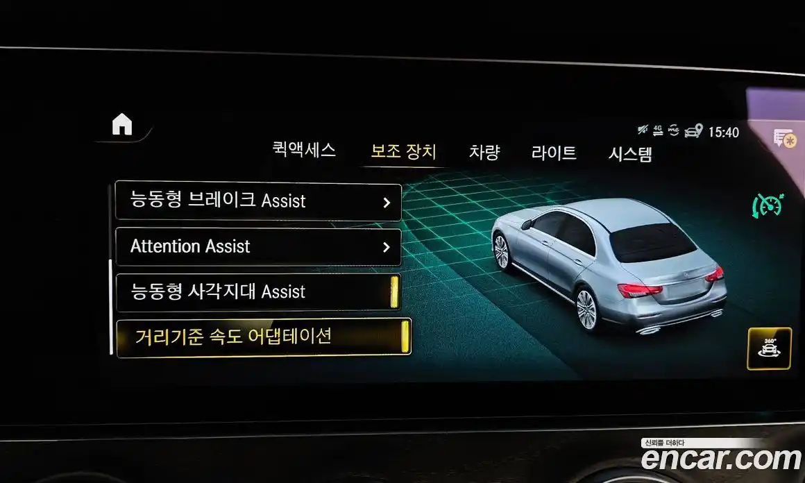 Mercedes-Benz E-Class 2022 2.0 Автомат в Москве № 764164, фото 16