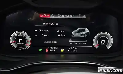 Audi A6 2021 2.0 Автомат в Москве № 764890, миниатюра 8