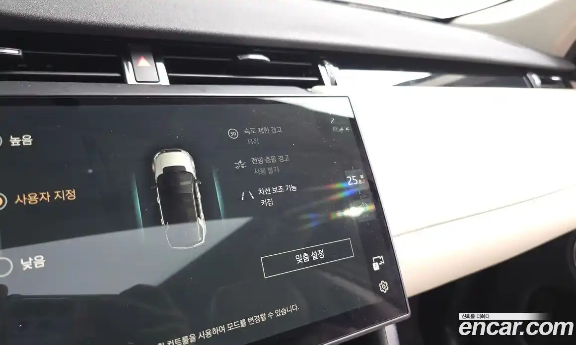 Land Rover Discovery Sport 2025 2.0 Автомат в Москве № 765942, фото 17