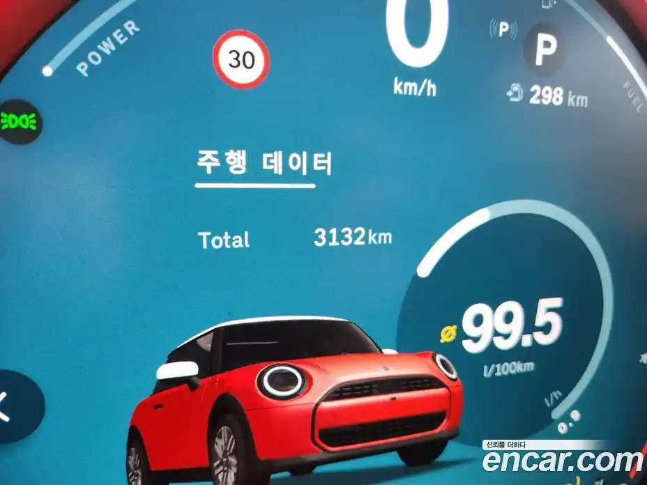 Mini Cooper 2025 2.0 Автомат в Москве № 766321, фото 18